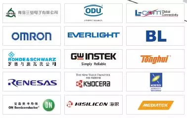 2015上海电子展参展企业2