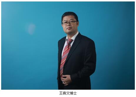 5G网红大咖王喜文重磅出席中国5G产业创新发展论坛(图1)
